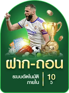 สมัคร RACE BET