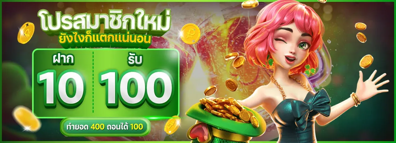 racebet